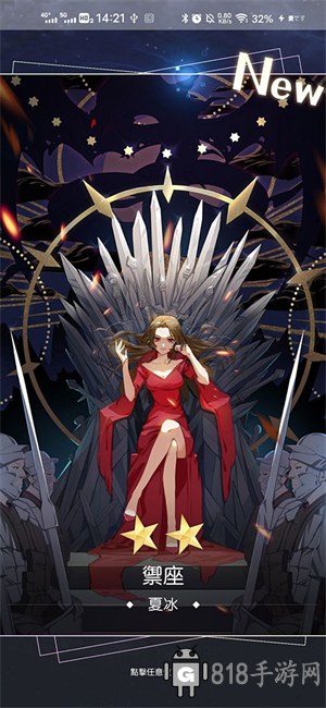 奇點時代無限資源版