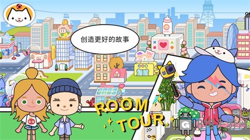 米加小鎮(zhèn)世界海外版界面展示2