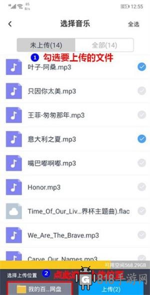百度網盤app下載安裝