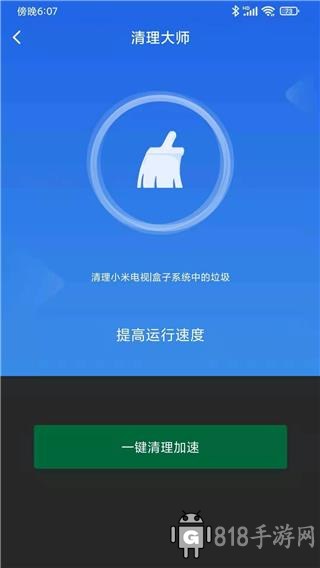 小米電視助手app