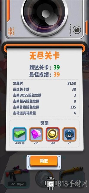 六號特工