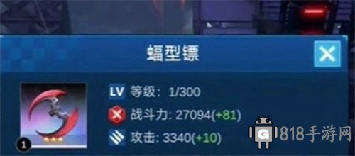 擎天戰機