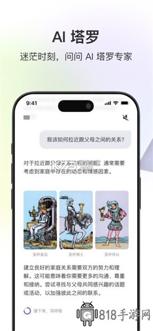 quin安卓版