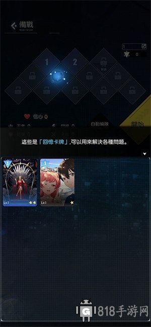 奇點時代無限資源版