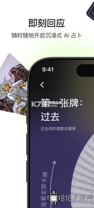 quin安卓版