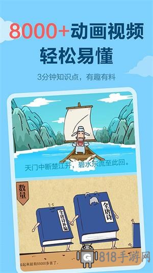 樂樂課堂官網版