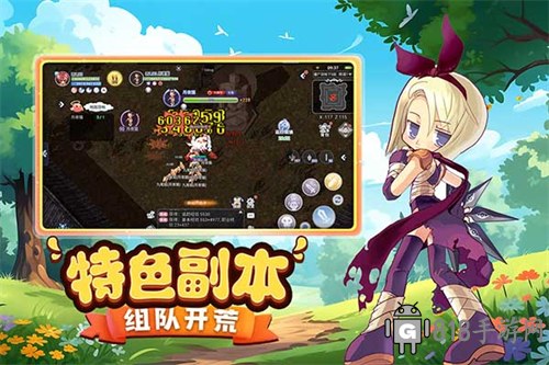 巴風特之怒九游版界面展示2