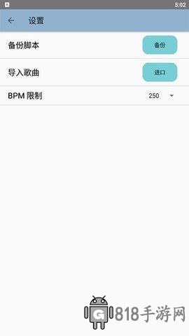 原神彈琴輔助軟件