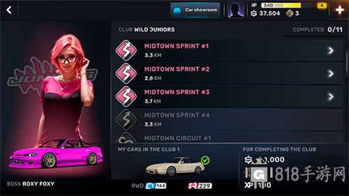 CarX Street官方正版界面展示2
