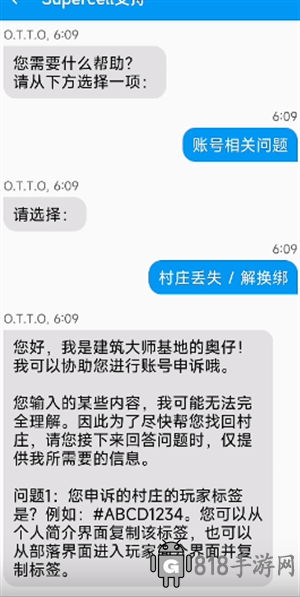部落沖突國(guó)際服