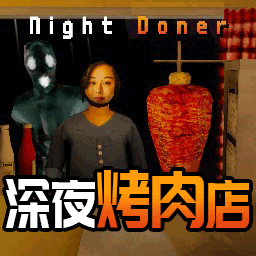 恐怖都市怪談