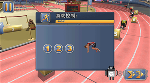 田徑運動會2完整版