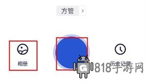 點數相機免費版