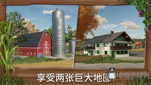 模擬農場23手機版界面展示2