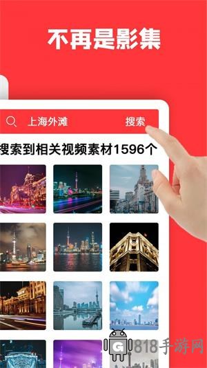 音畫視頻制作app免費版