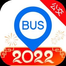 車來了新版本