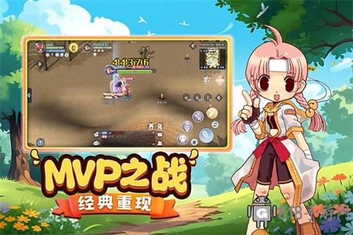 巴風特之怒九游版界面展示2