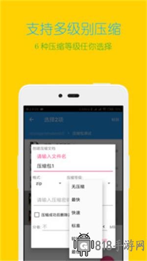 解壓全能王APP