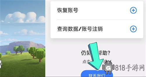 部落沖突國(guó)際服