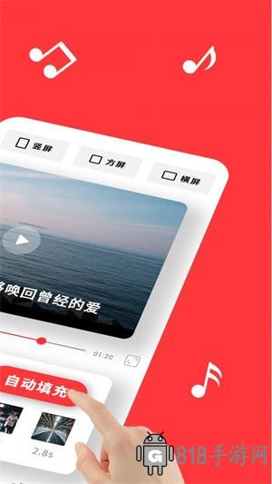 音畫視頻制作app免費版