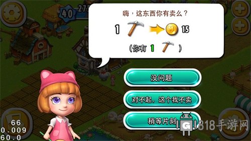 全民農(nóng)場(chǎng)