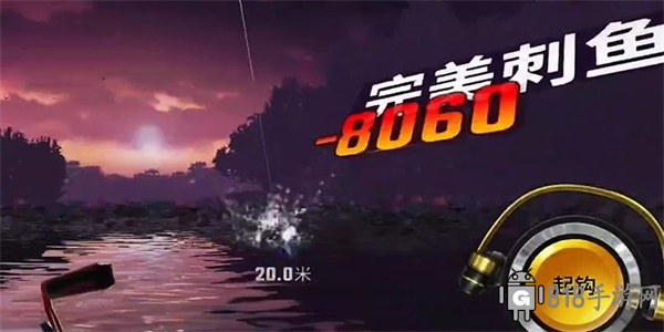 《歡樂釣魚大師》碘化之齒怎么釣