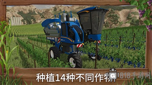 模擬農場23手機版界面展示2