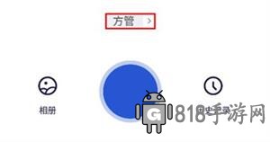 點數相機免費版