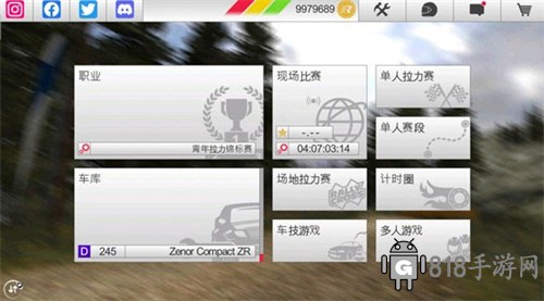 拉力賽車3