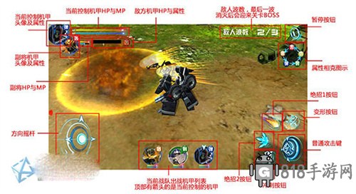 機戰王全機甲解鎖滿級版