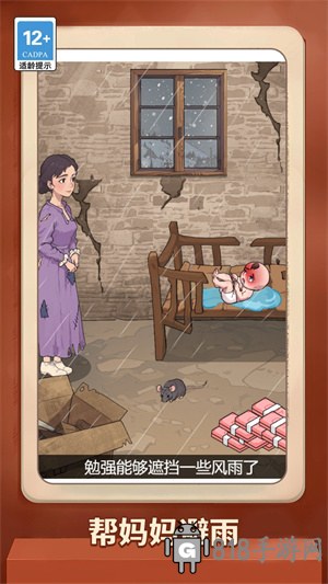 奇思妙解界面展示2
