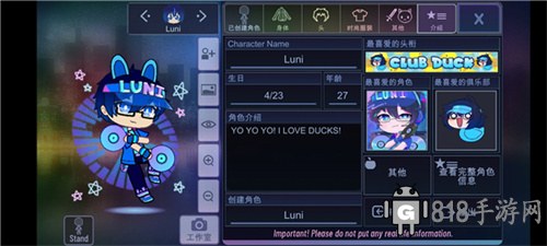 加查俱樂部2025新版本