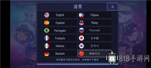 加查俱樂部2025新版本