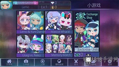 加查俱樂部2025最新版本界面展示2