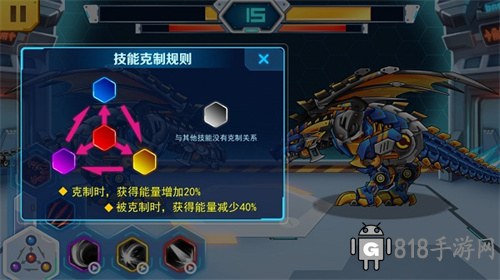機甲斗獸場內(nèi)置菜單