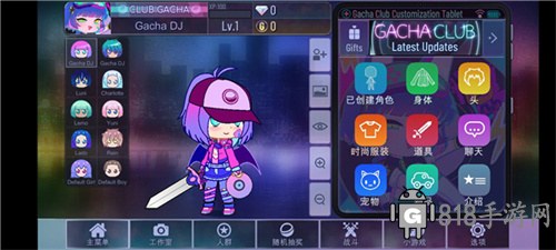 加查俱樂部2025新版本
