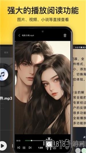 解壓專家APP