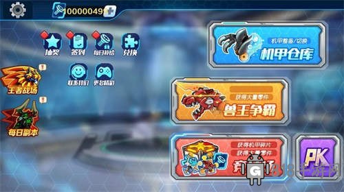 機甲斗獸場內(nèi)置菜單最新版界面展示2