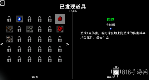 太空角斗士下載安卓版