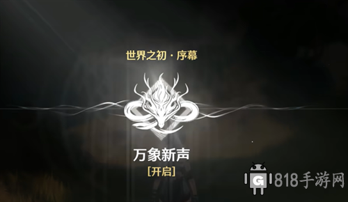 鳴潮官網(wǎng)版手游