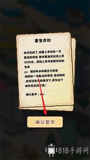 都重生了還不搞錢