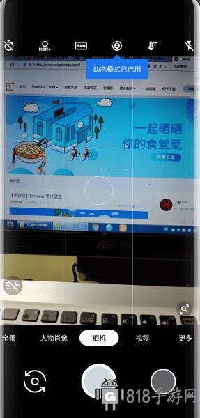 谷歌相機官方正版