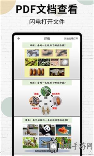 pdf閱讀器免費版