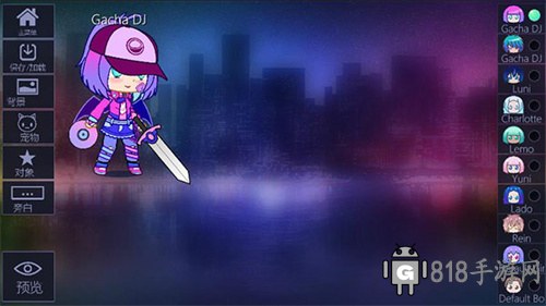 加查俱樂部2025最新版本界面展示2