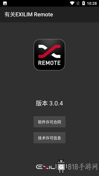 exilim remote安卓版