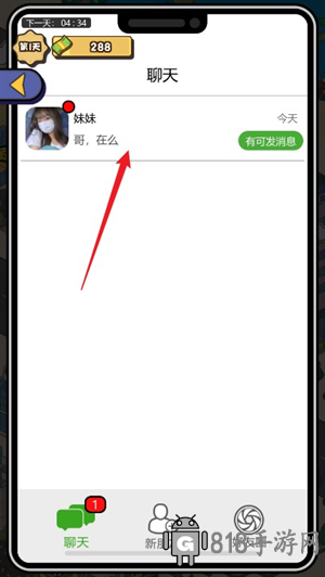 都重生了還不搞錢