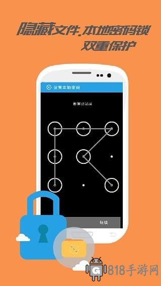 樂視云盤