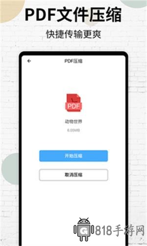 pdf閱讀器免費版