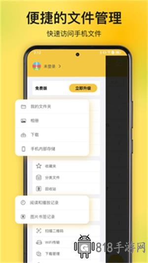 解壓專家APP