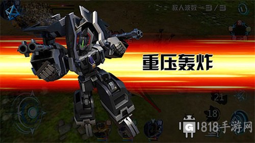 機戰王全機甲解鎖滿級版